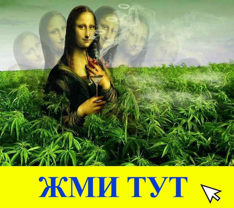 Купить наркотики в Чернушке